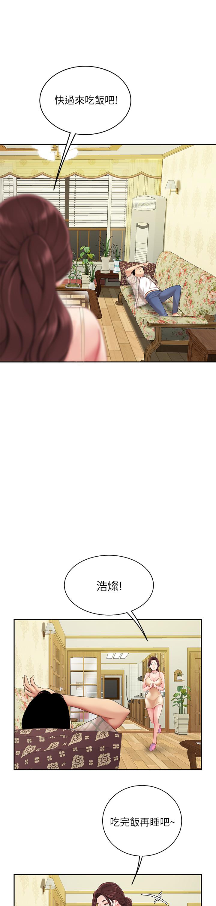 第7话-用舌头让你舒服-天下第一泡-甘霖组（第30张）