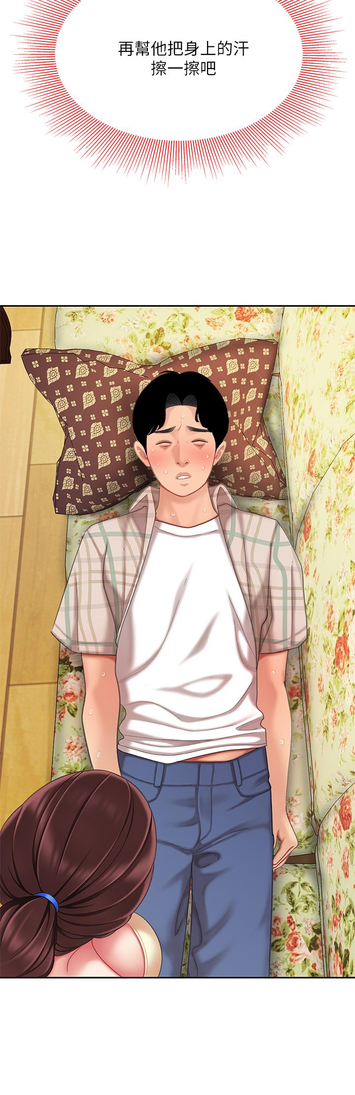 第7话-用舌头让你舒服-天下第一泡-甘霖组（第35张）