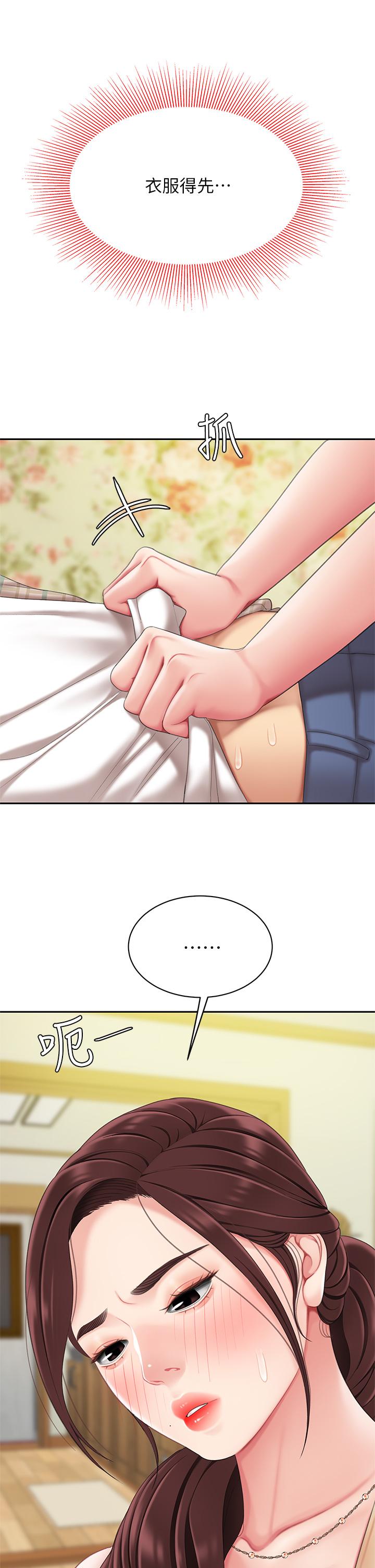 第7话-用舌头让你舒服-天下第一泡-甘霖组（第36张）