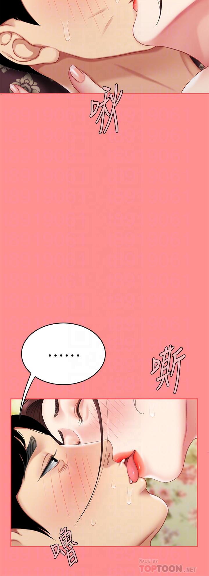 第8话-舒缓身体不适的妙招-天下第一泡-甘霖组（第10张）