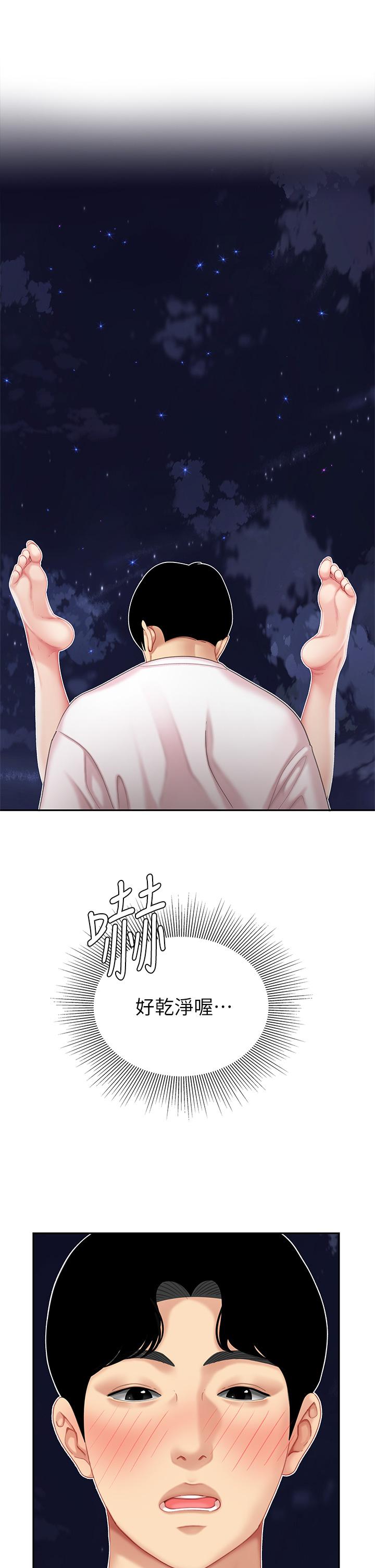 第12话-狠狠的吃掉富家女姐姐-天下第一泡-甘霖组（第7张）