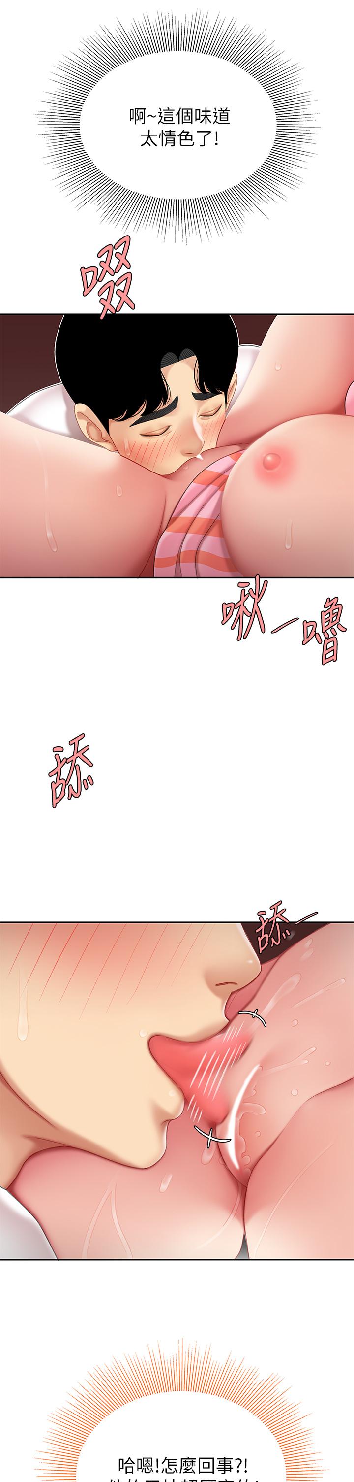 第12话-狠狠的吃掉富家女姐姐-天下第一泡-甘霖组（第11张）