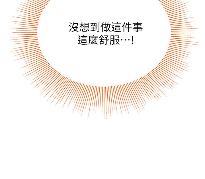 第13话-像只母狗被压在车上-天下第一泡-甘霖组（第5张）