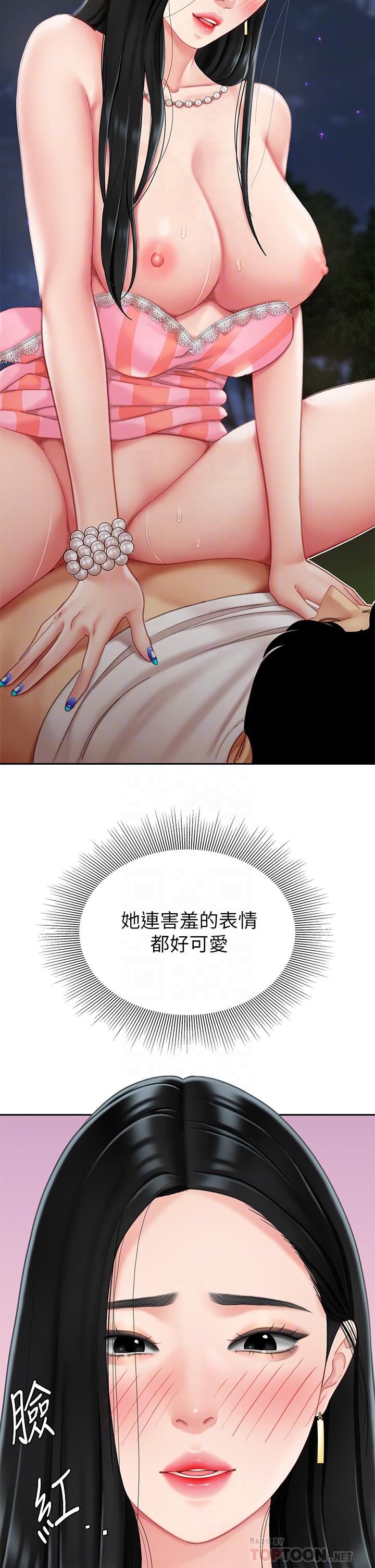 第13话-像只母狗被压在车上-天下第一泡-甘霖组（第8张）