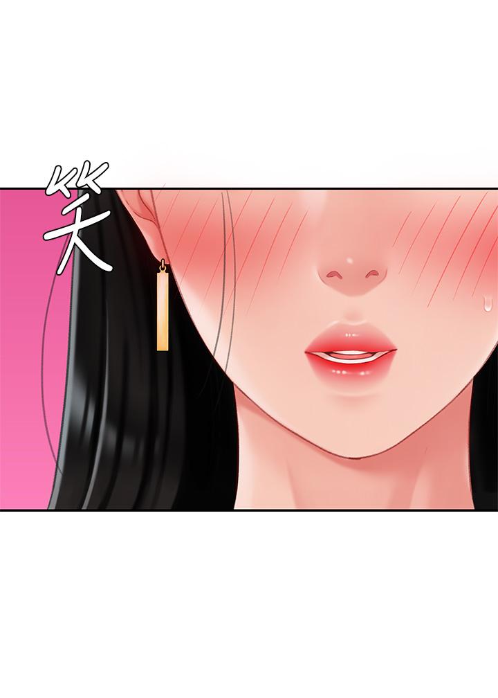 第13话-像只母狗被压在车上-天下第一泡-甘霖组（第18张）
