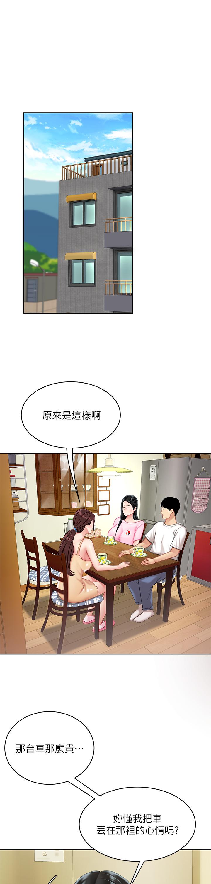 第14话-充满性感美女的泡菜工厂-天下第一泡-甘霖组（第5张）