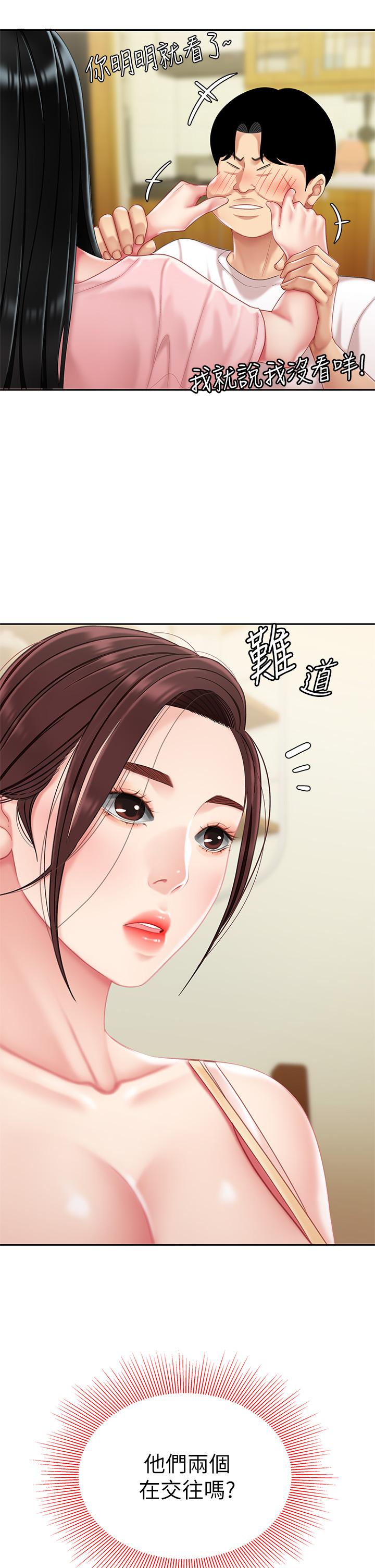 第14话-充满性感美女的泡菜工厂-天下第一泡-甘霖组（第9张）
