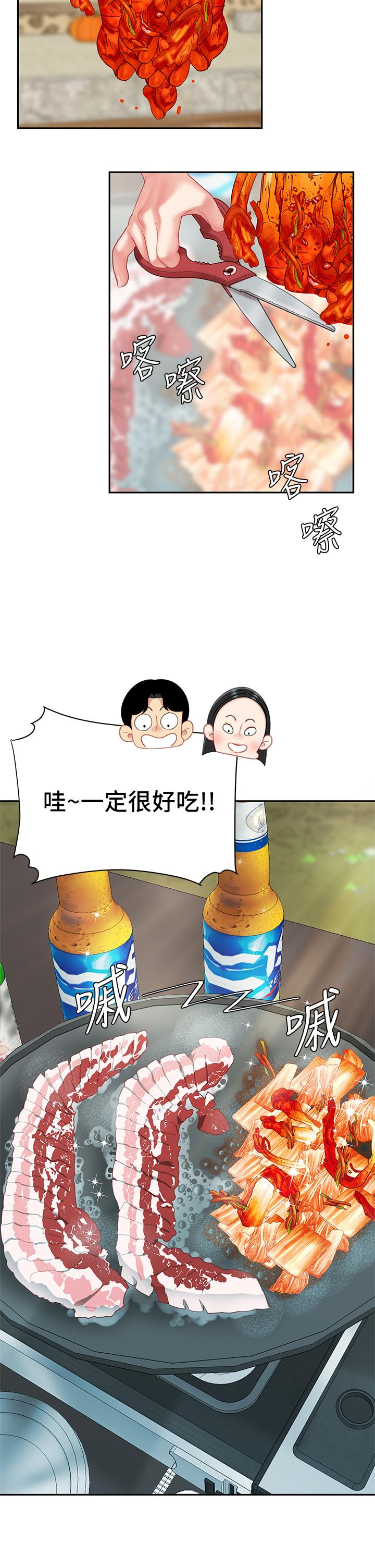 第14话-充满性感美女的泡菜工厂-天下第一泡-甘霖组（第20张）