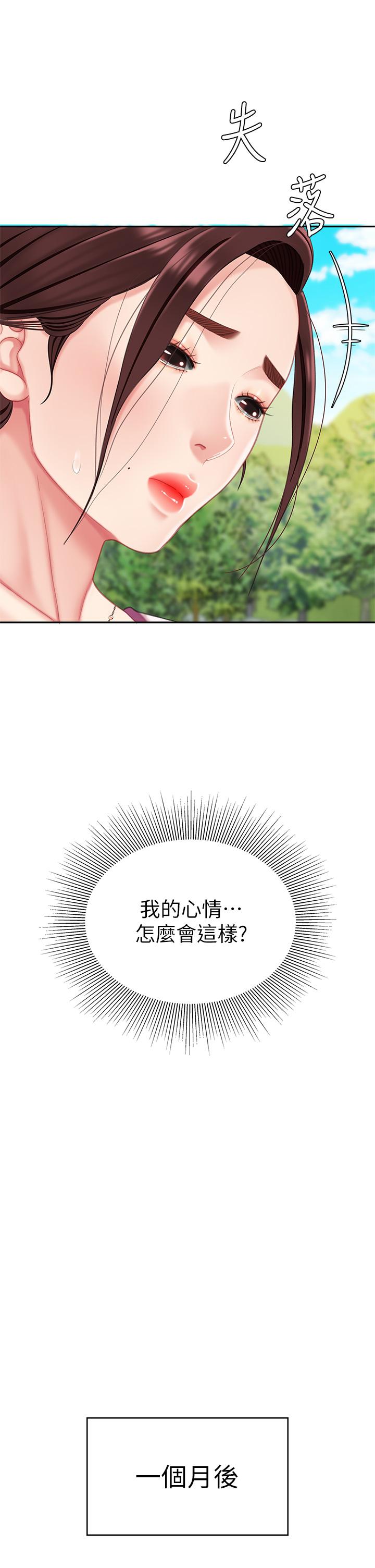 第14话-充满性感美女的泡菜工厂-天下第一泡-甘霖组（第27张）