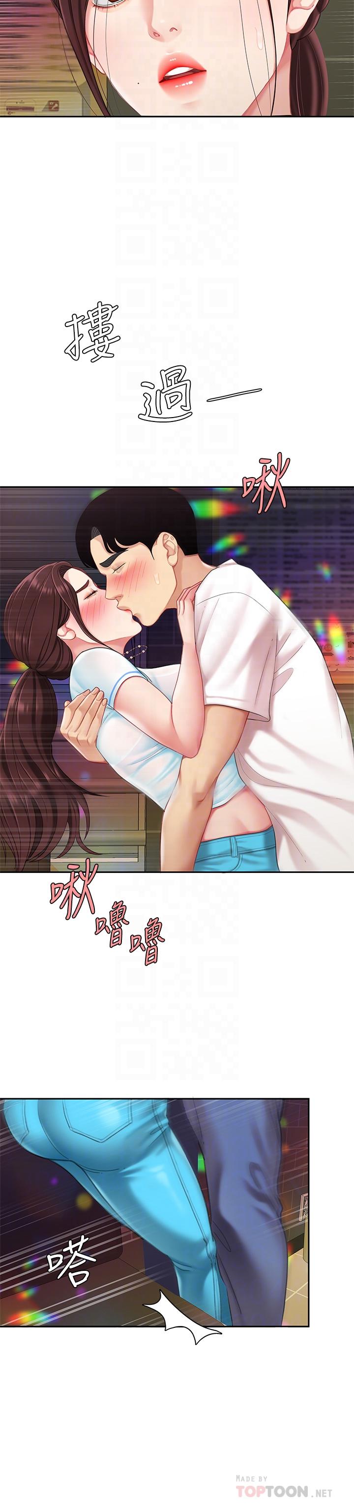 第16话-组长湿哒哒的内裤-天下第一泡-甘霖组（第10张）