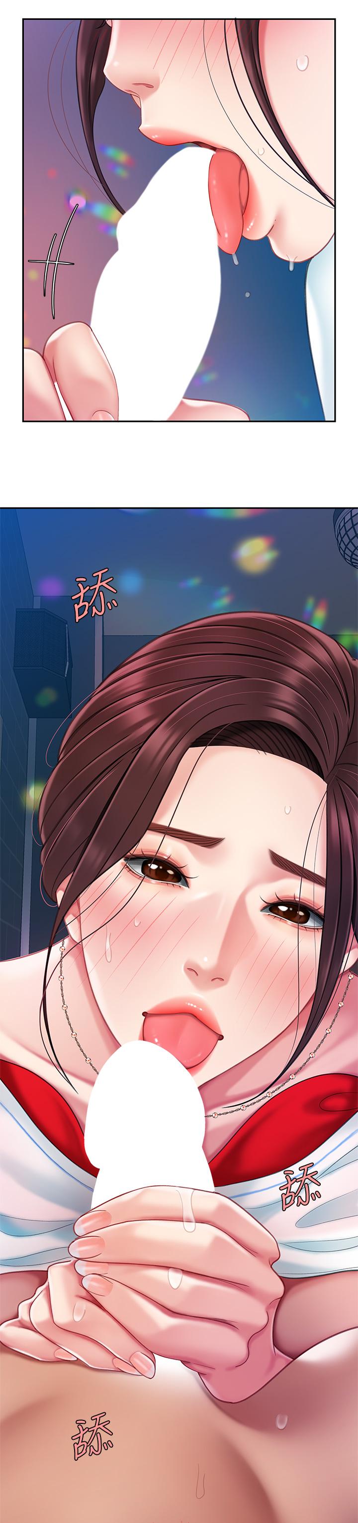 第17话-用可爱的表情帮我舔-天下第一泡-甘霖组（第24张）