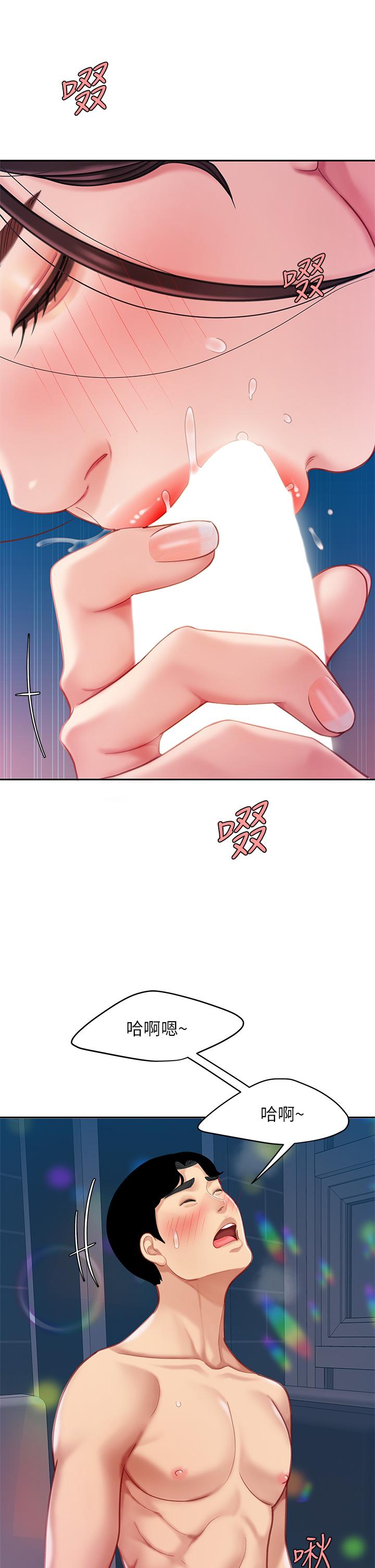 第17话-用可爱的表情帮我舔-天下第一泡-甘霖组（第26张）