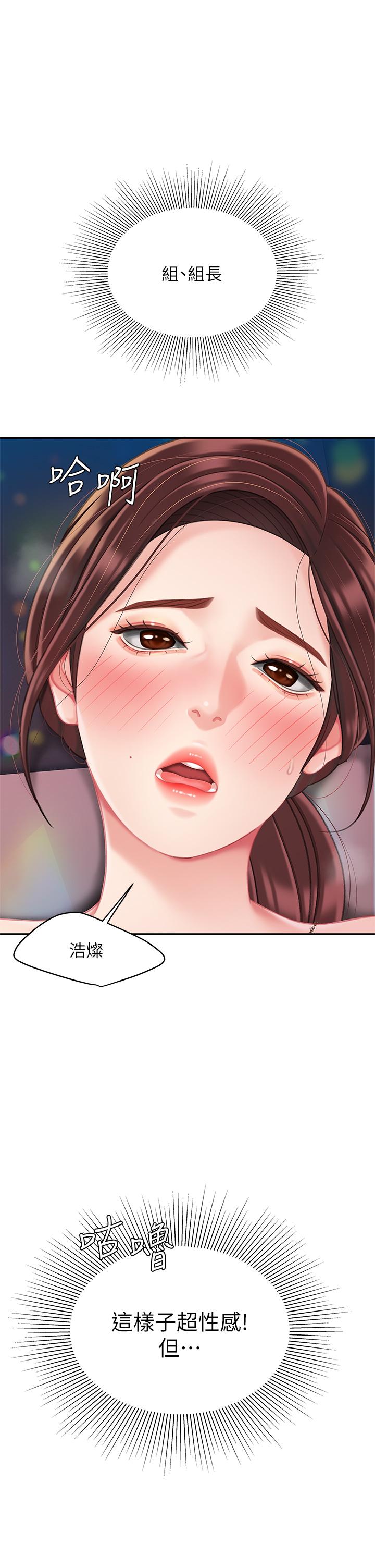 第18话-熟女姐姐的乳交技巧-天下第一泡-甘霖组（第5张）