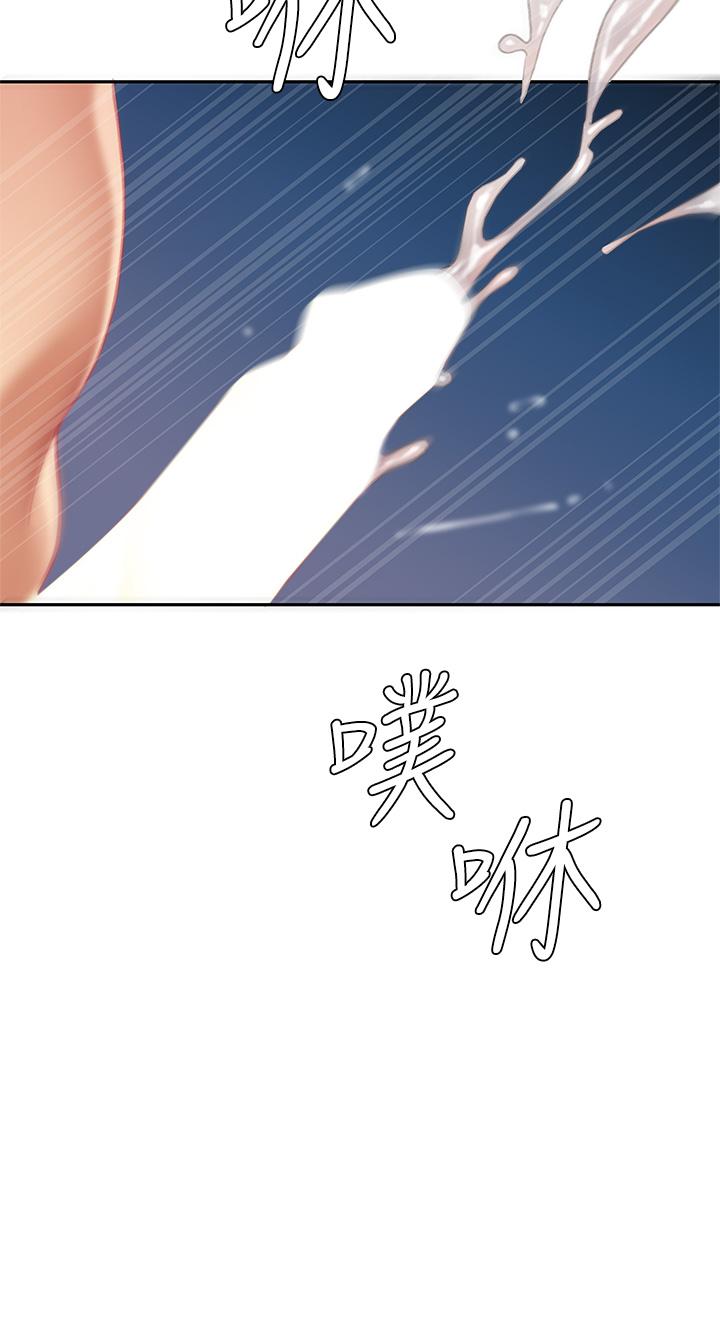 第18话-熟女姐姐的乳交技巧-天下第一泡-甘霖组（第7张）