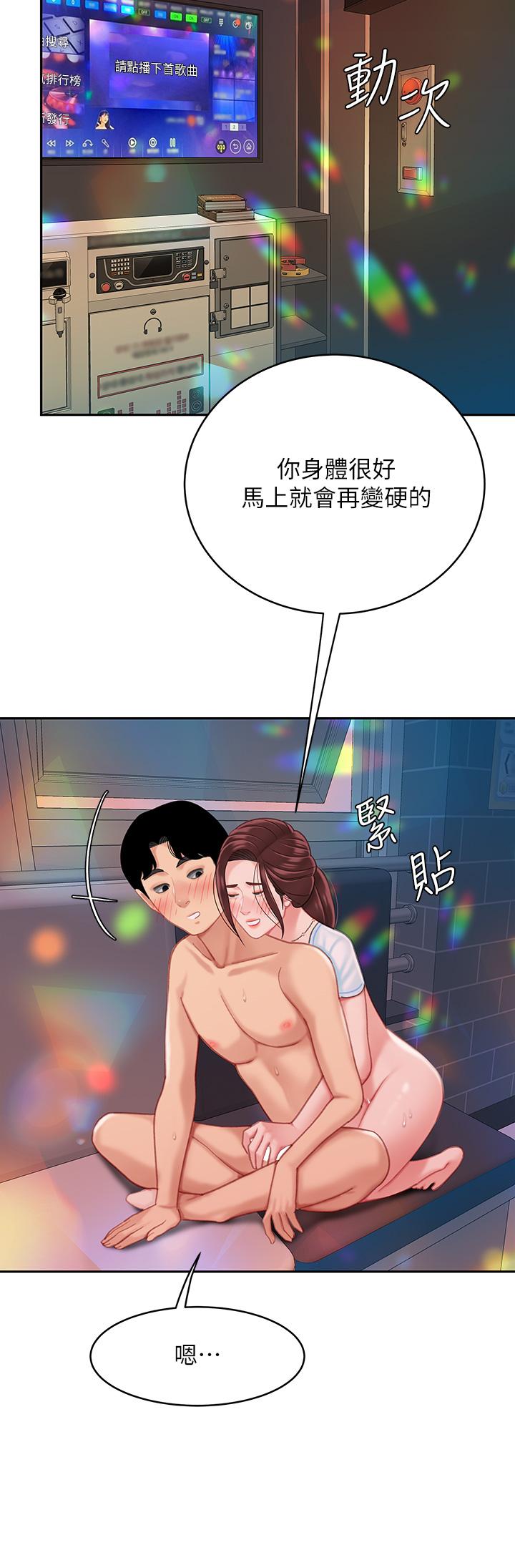 第18话-熟女姐姐的乳交技巧-天下第一泡-甘霖组（第13张）