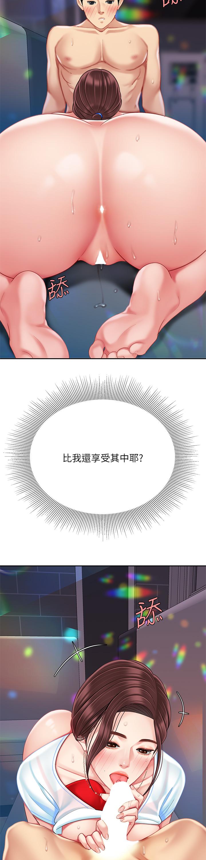 第18话-熟女姐姐的乳交技巧-天下第一泡-甘霖组（第15张）