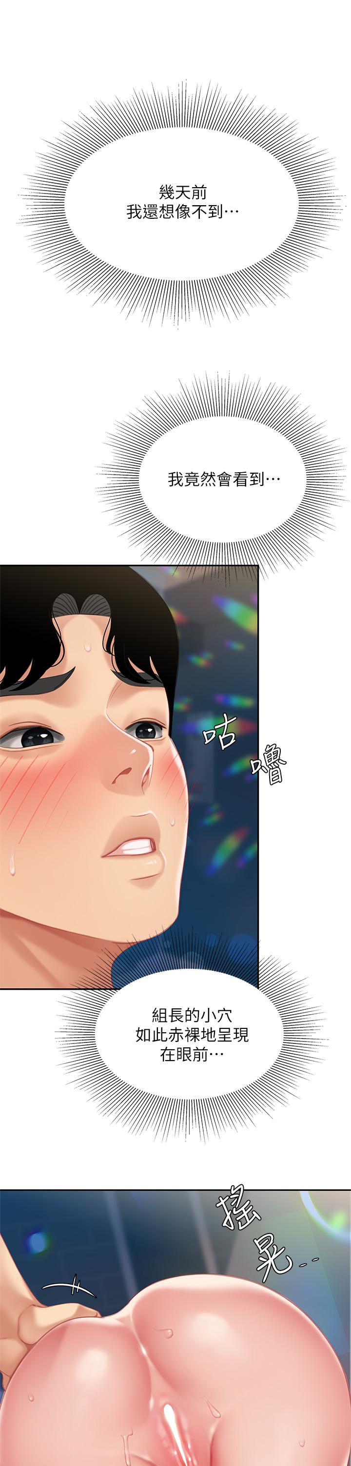 第19话-在KTV的激情性爱-天下第一泡-甘霖组（第5张）