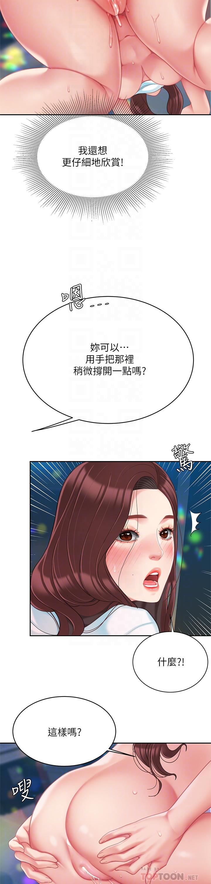 第19话-在KTV的激情性爱-天下第一泡-甘霖组（第6张）