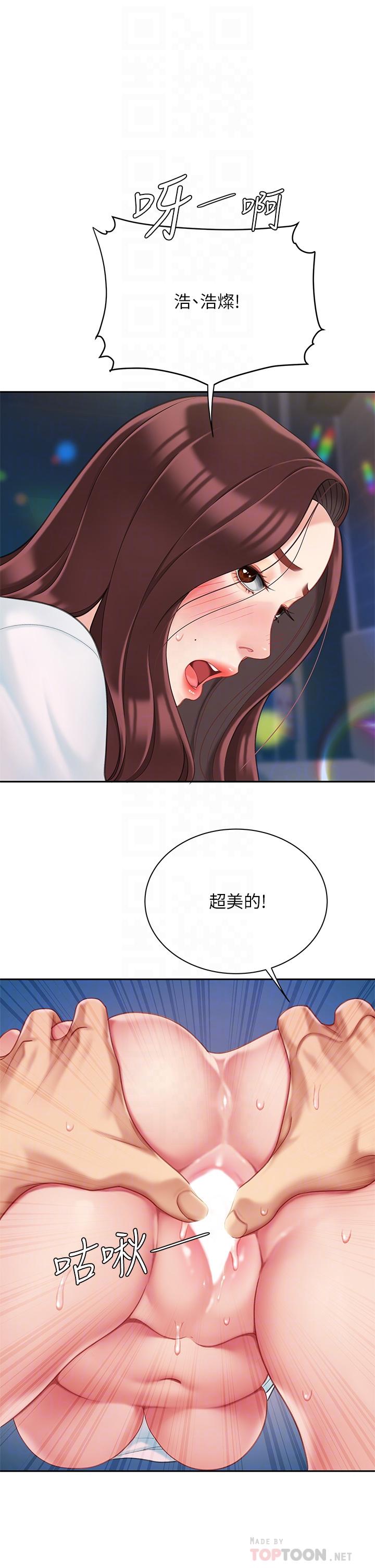 第19话-在KTV的激情性爱-天下第一泡-甘霖组（第8张）