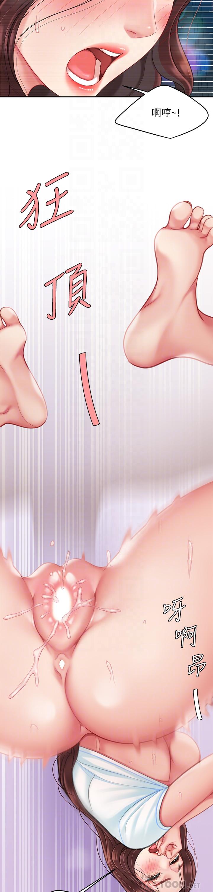 第19话-在KTV的激情性爱-天下第一泡-甘霖组（第16张）