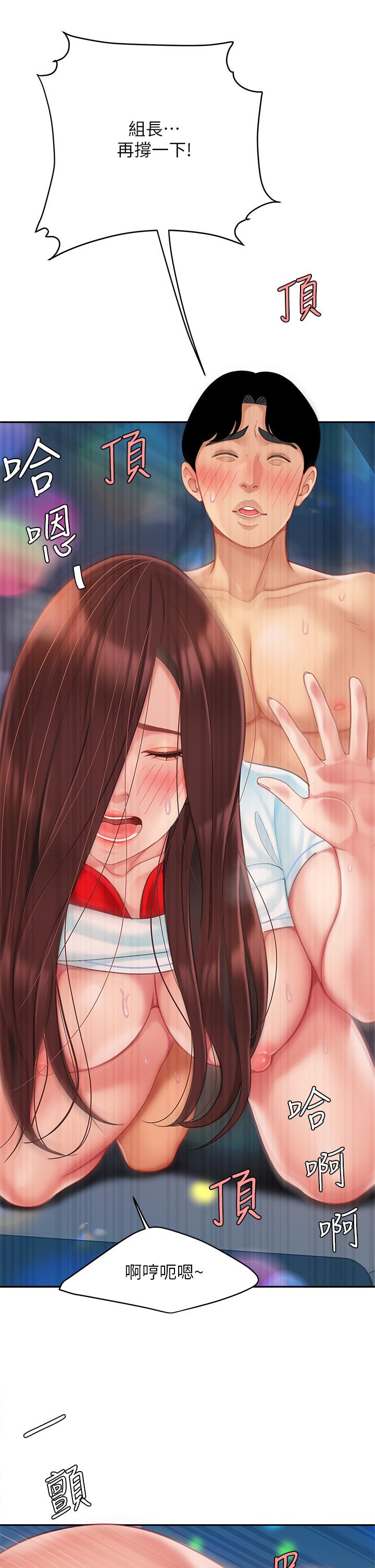 第19话-在KTV的激情性爱-天下第一泡-甘霖组（第21张）