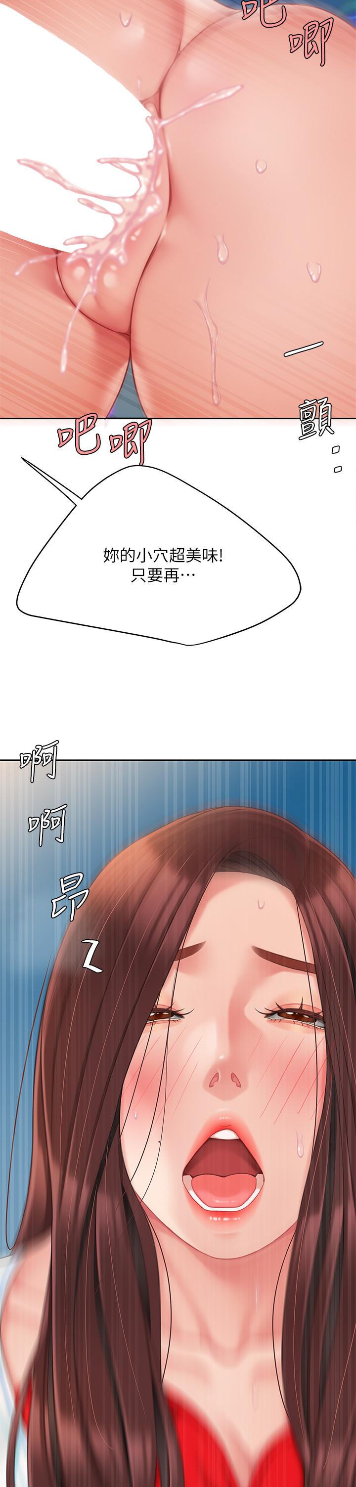 第19话-在KTV的激情性爱-天下第一泡-甘霖组（第22张）