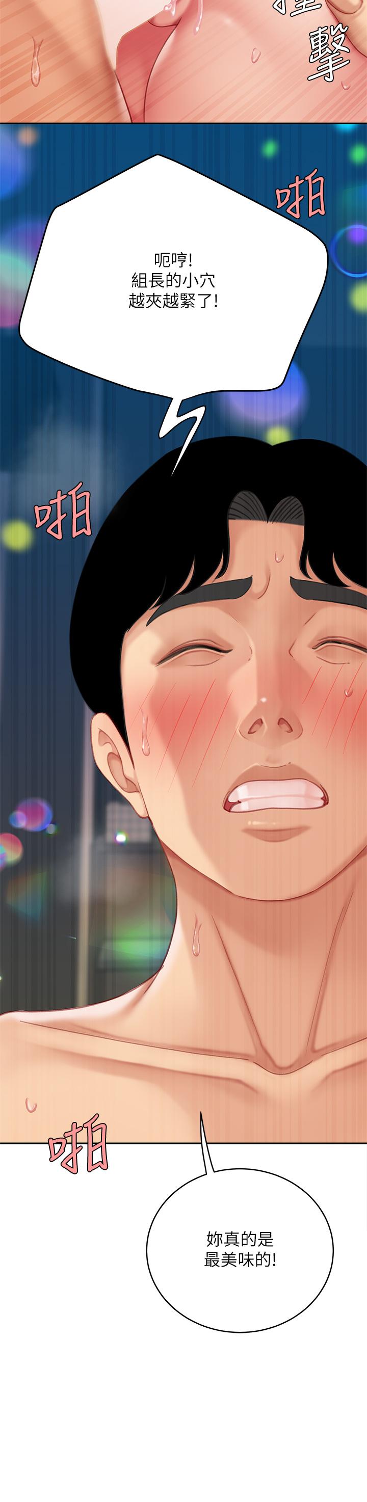 第19话-在KTV的激情性爱-天下第一泡-甘霖组（第26张）