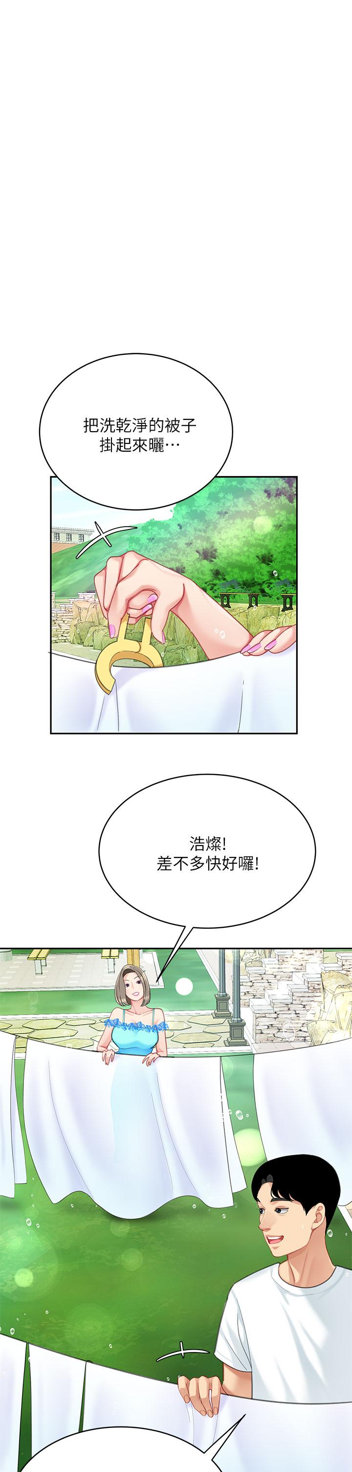第20话-被纯真的天使诱惑-天下第一泡-甘霖组（第27张）