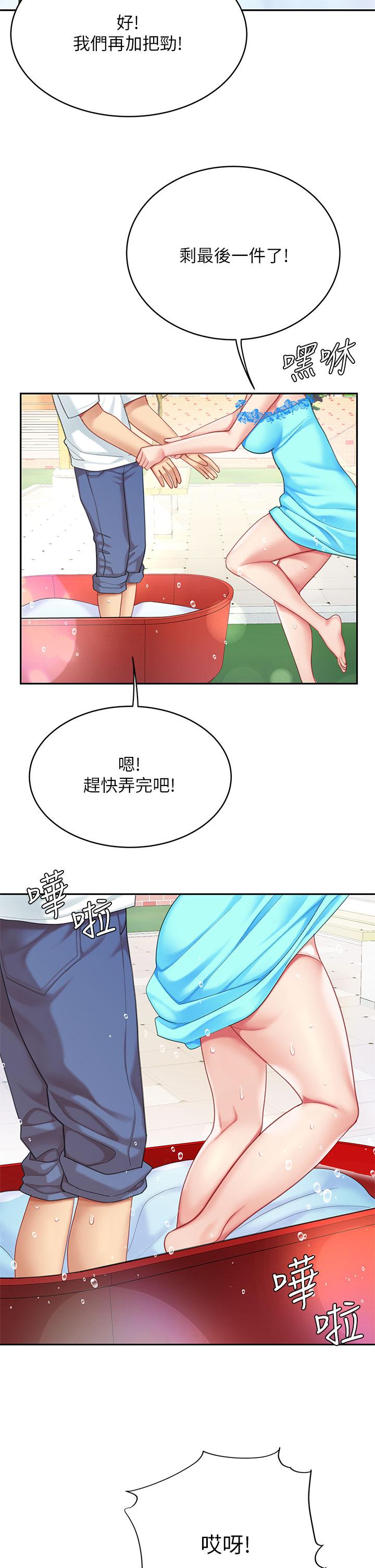 第20话-被纯真的天使诱惑-天下第一泡-甘霖组（第28张）
