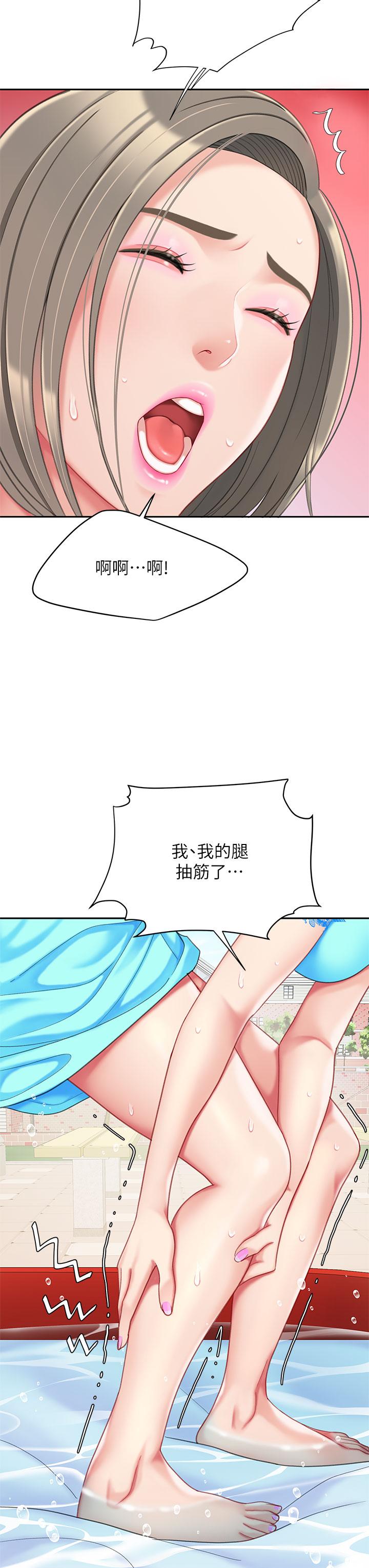 第20话-被纯真的天使诱惑-天下第一泡-甘霖组（第29张）