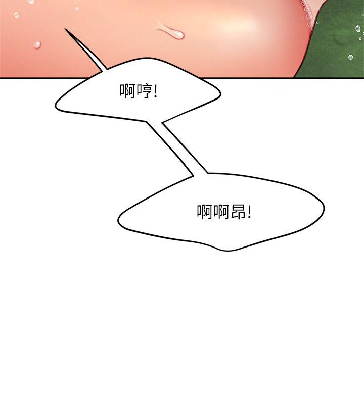 第20话-被纯真的天使诱惑-天下第一泡-甘霖组（第39张）