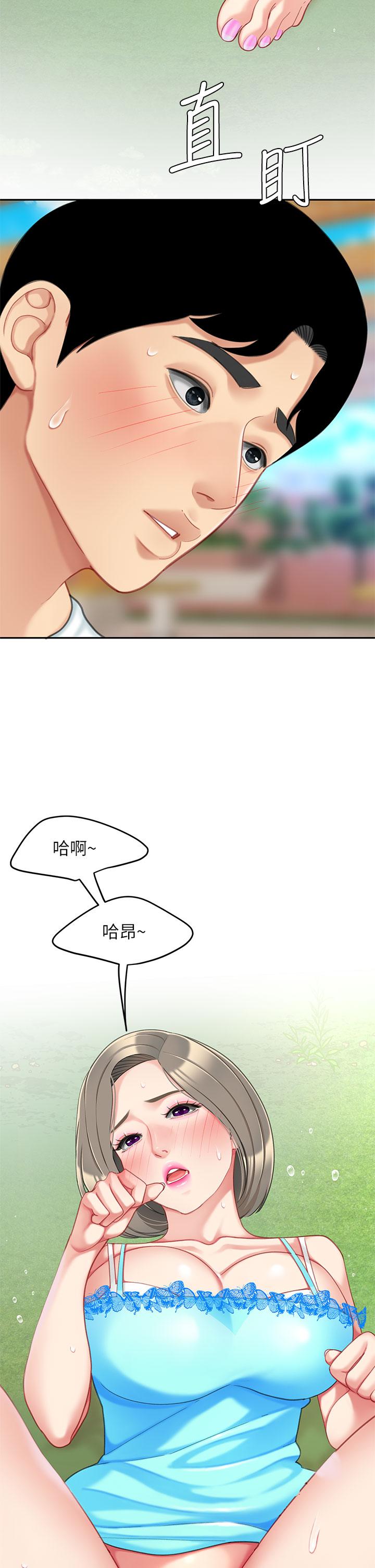 第20话-被纯真的天使诱惑-天下第一泡-甘霖组（第41张）