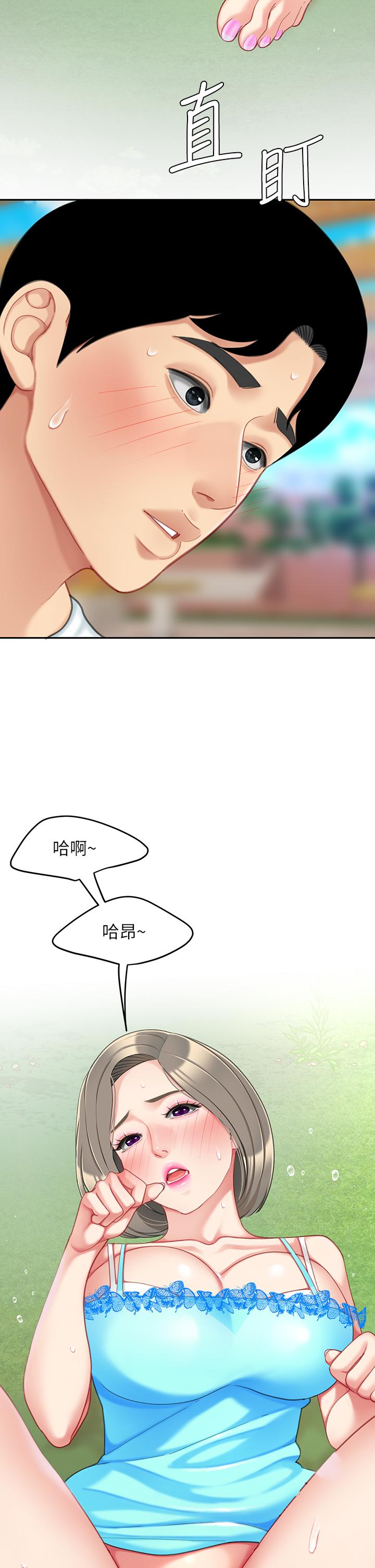 第21话-快把老二插进来-天下第一泡-甘霖组（第5张）