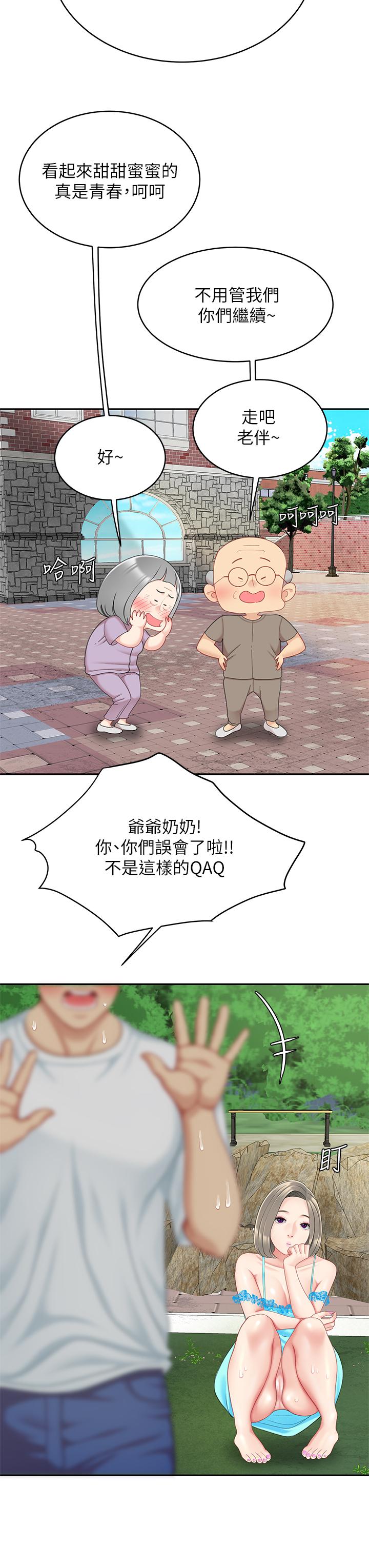 第21话-快把老二插进来-天下第一泡-甘霖组（第13张）