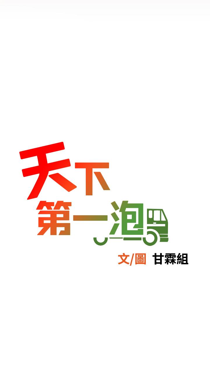 第22话-请病人掰开你的骚穴-天下第一泡-甘霖组（第7张）