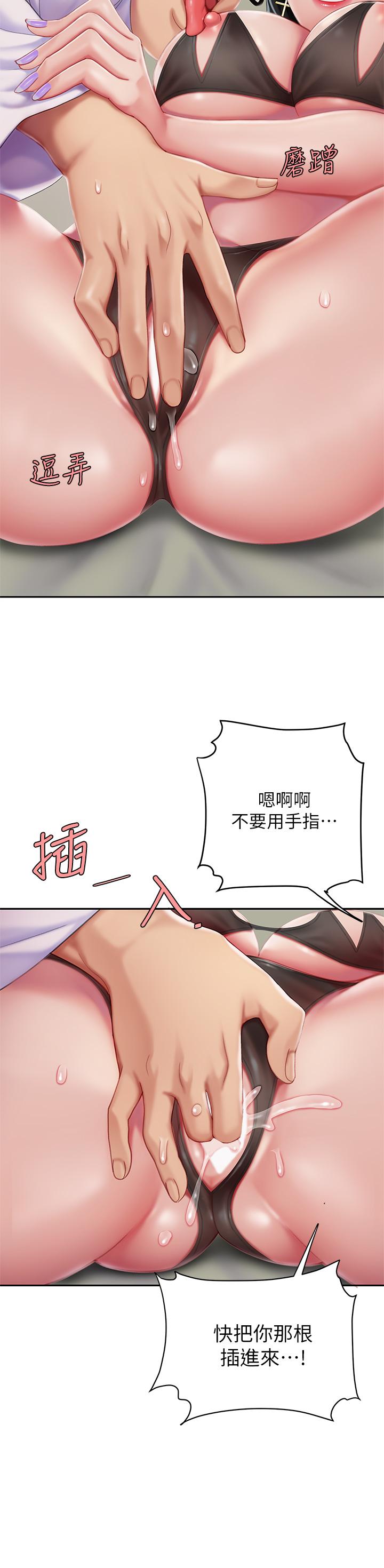 第23话-医生淫乱的诊断-天下第一泡-甘霖组（第15张）