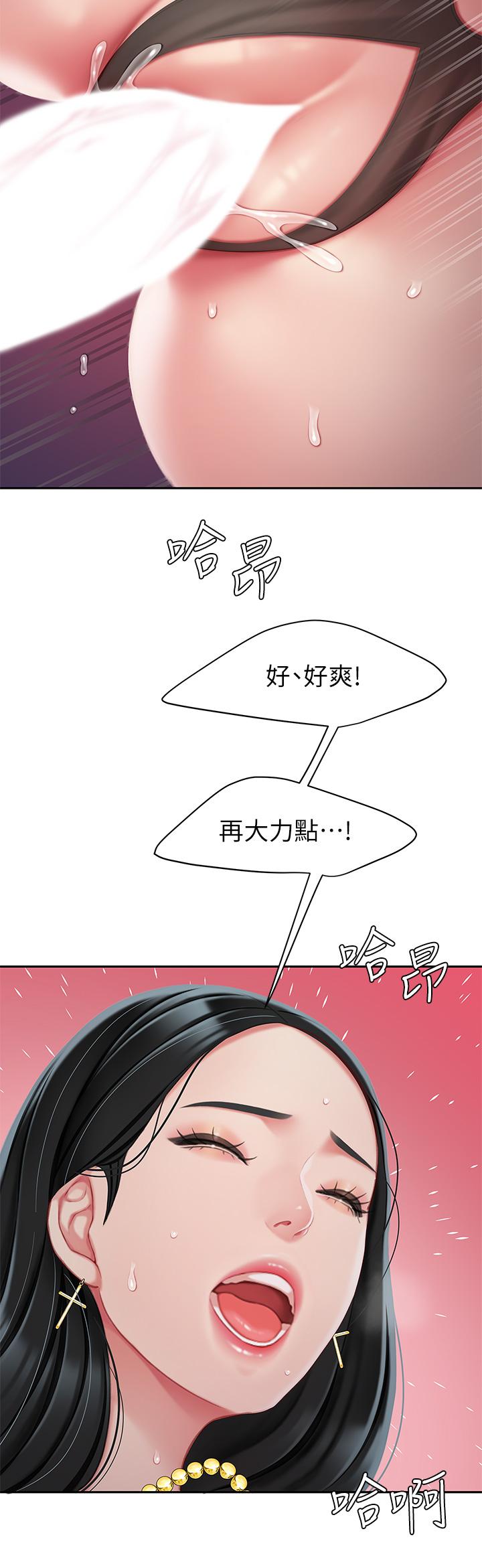 第24话-来势汹汹的三重诱惑-天下第一泡-甘霖组（第11张）