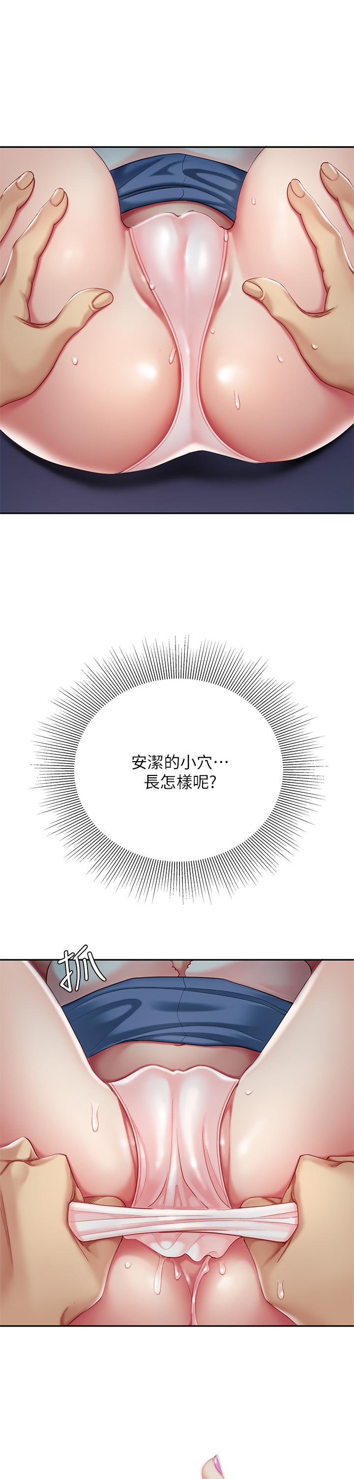 第26话-不断索求的纯洁天使-天下第一泡-甘霖组（第7张）
