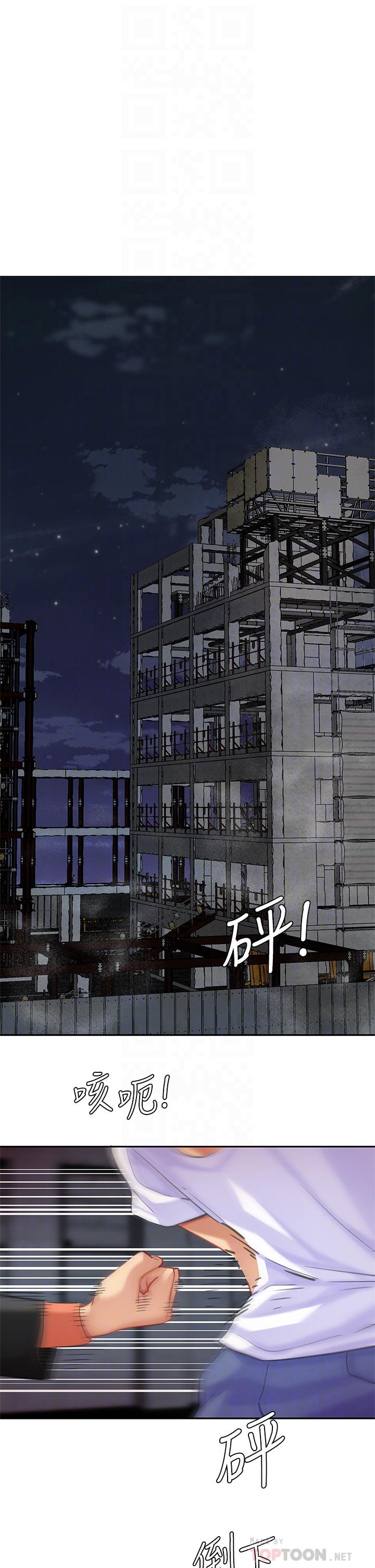 第28话-我会“做”的更好-天下第一泡-甘霖组（第14张）