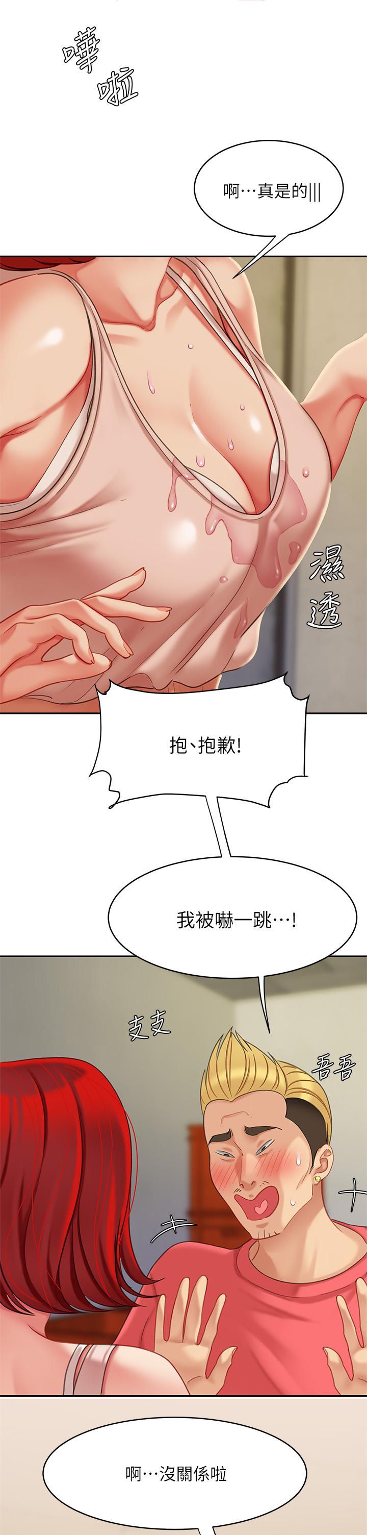 后记-天下第一泡-甘霖组（第12张）