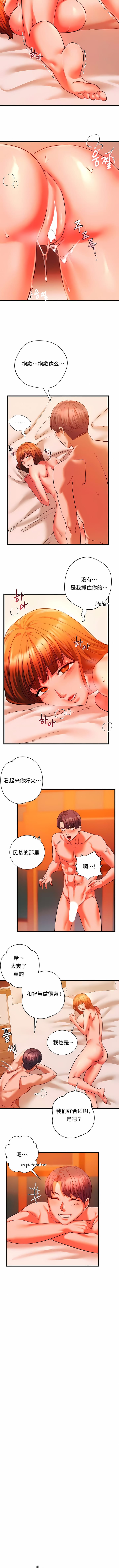 第14话-同级生-同级生（第5张）