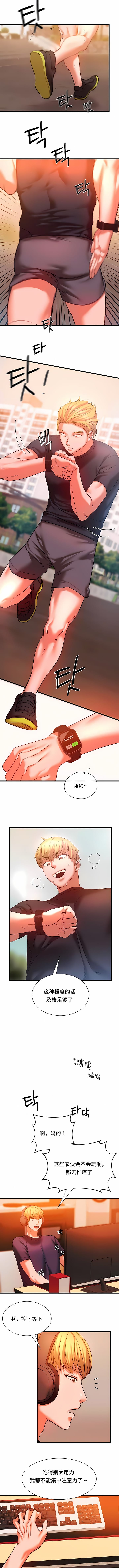 第14话-同级生-同级生（第6张）