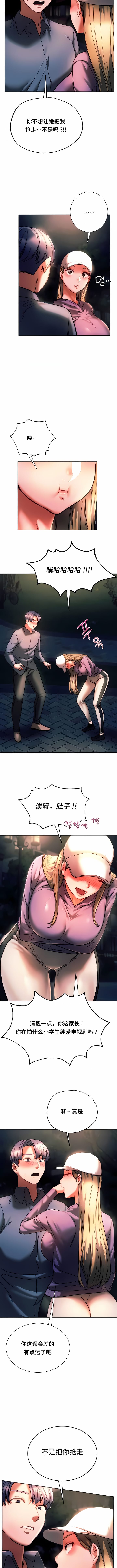 第37话-同级生-同级生（第9张）