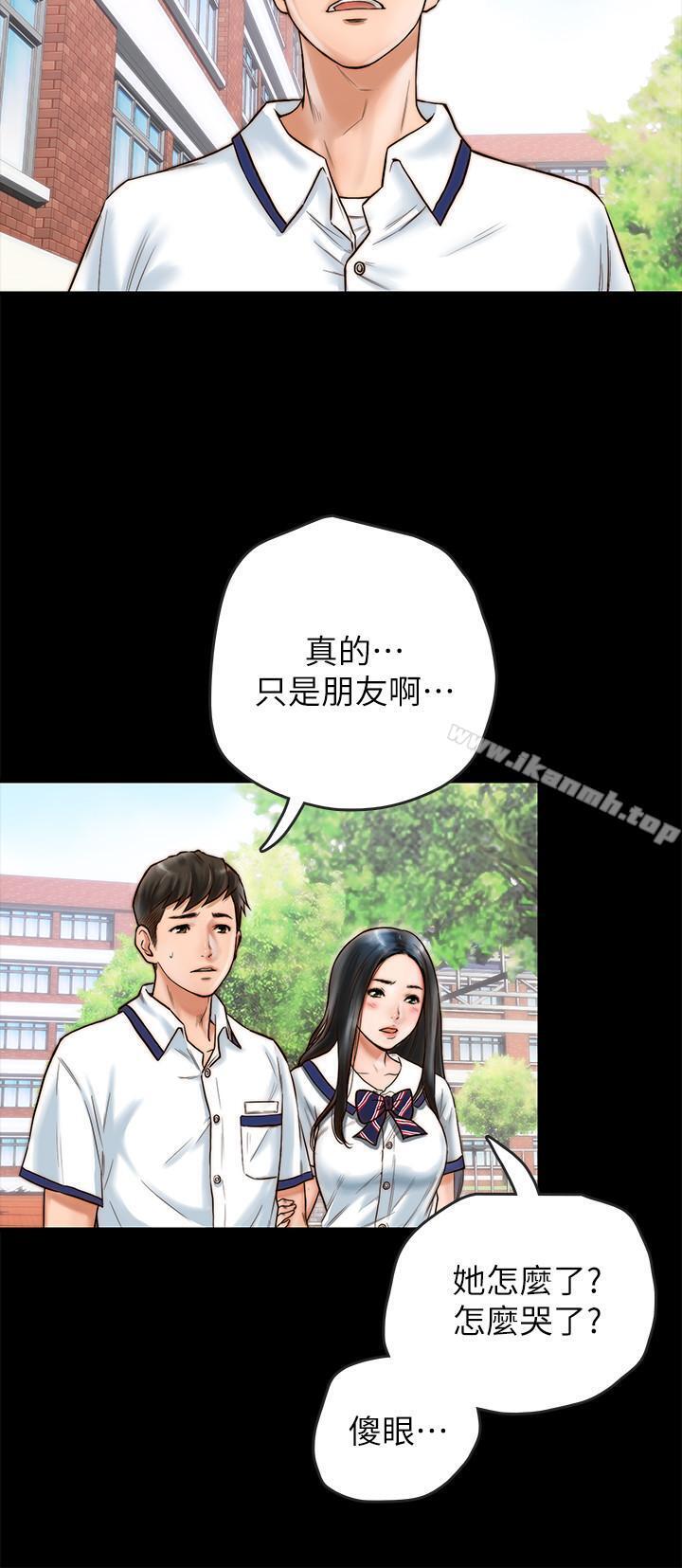 第1话-你跟她真的只是朋友吗-同居密友-Pb,无业游民（第7张）