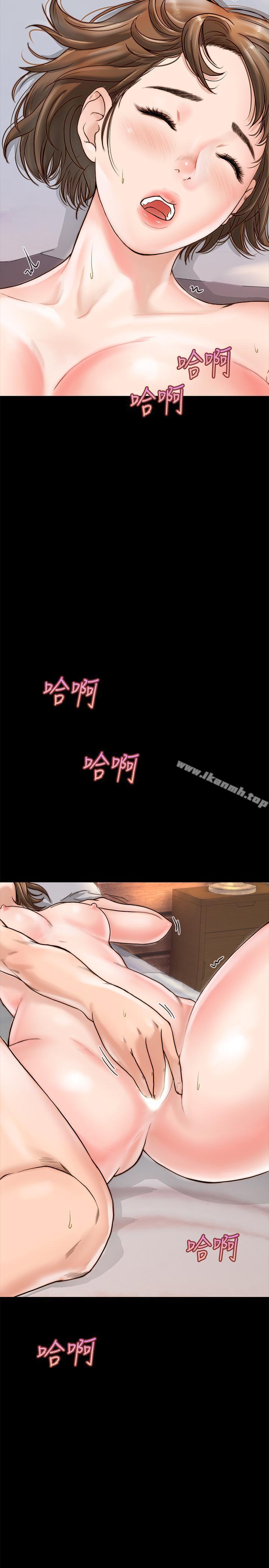 第1话-你跟她真的只是朋友吗-同居密友-Pb,无业游民（第24张）