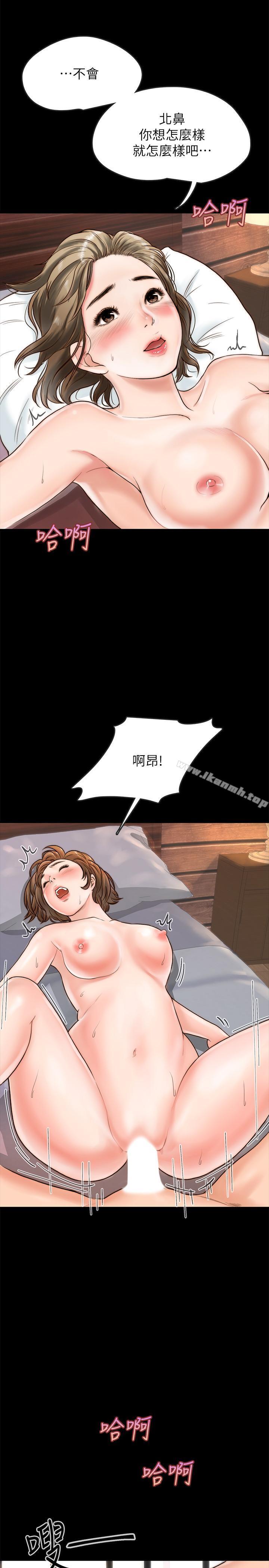 第1话-你跟她真的只是朋友吗-同居密友-Pb,无业游民（第28张）