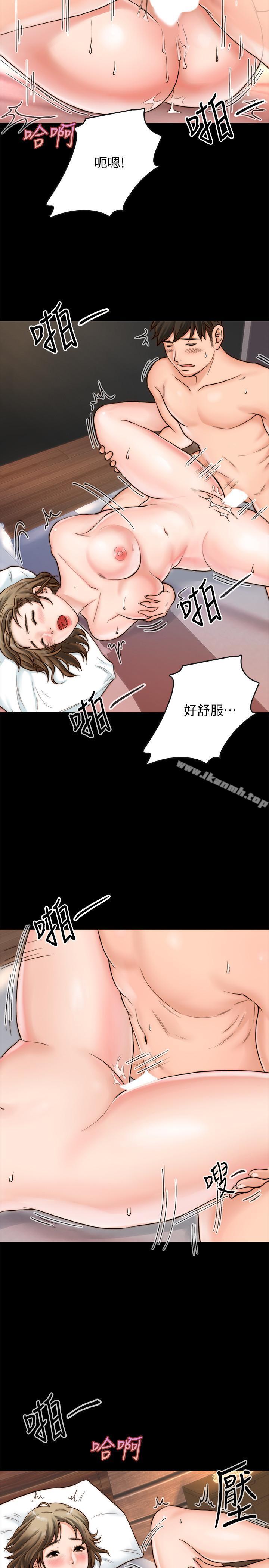 第1话-你跟她真的只是朋友吗-同居密友-Pb,无业游民（第31张）