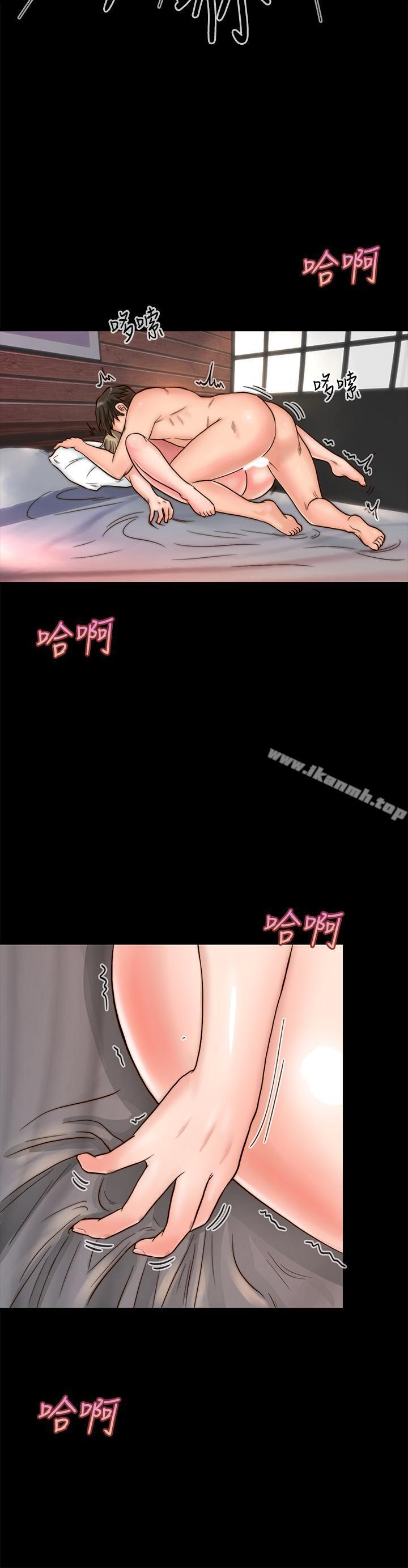 第1话-你跟她真的只是朋友吗-同居密友-Pb,无业游民（第33张）