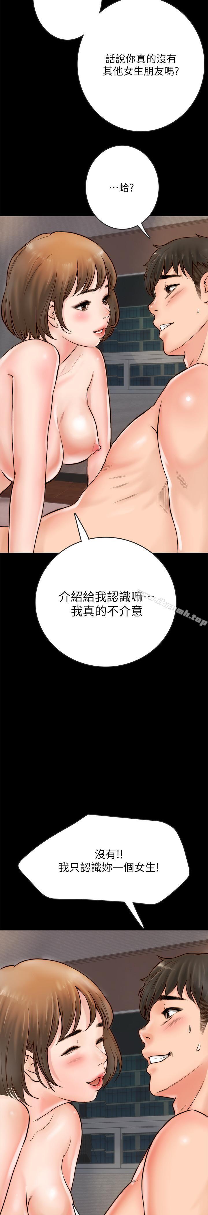 第1话-你跟她真的只是朋友吗-同居密友-Pb,无业游民（第36张）