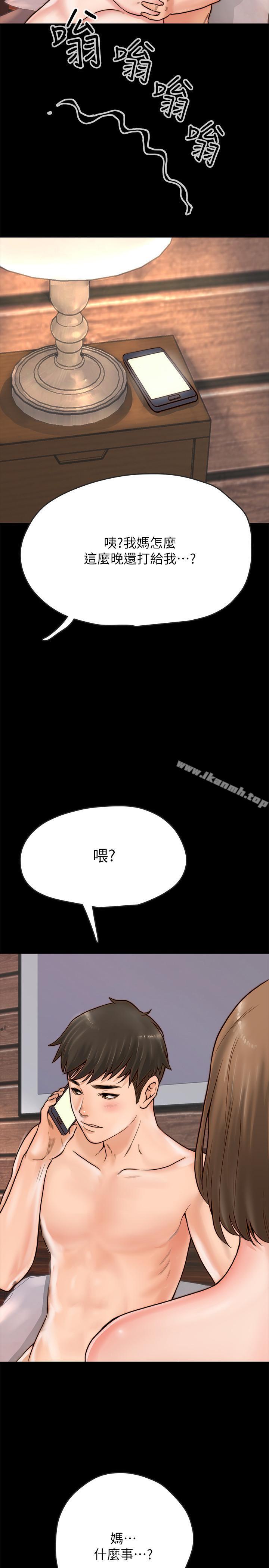 第1话-你跟她真的只是朋友吗-同居密友-Pb,无业游民（第38张）